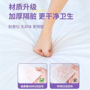 Disposable Fitted Sheet Four Piece Set White Hotel Supplies Set Travel Homestay Bedding - Product Image 5