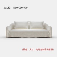 Fauteuil d'appoint moderne en lin avec housse amovible et lavable, fauteuil simple à jupe, fauteuil lounge, fauteuil club, fauteuil baril
