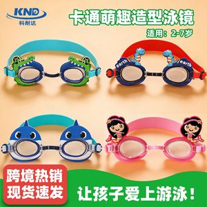 Gafas de natación para niños AF1900K, impermeables, antivaho, alta definición, ajustables, cómodas para niños, uso en verano - Product Image 5