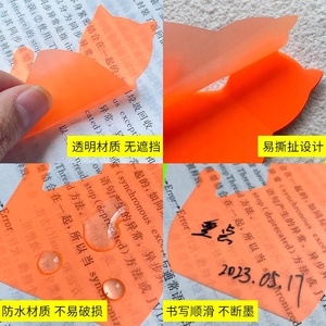 Nouveaux blocs-notes adhésifs transparents imperméables de forme spéciale, créatifs, en PET, couleur unie, en forme de cœur, mignons, bloc-notes en forme de chat - Product Image 2