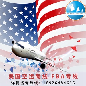 Línea de Transporte Marítimo Blue Sail International Logistics Malasia, Envío Puerta a Puerta de Shenzhen a Hong Kong con Impuestos Incluidos - Product Image 1