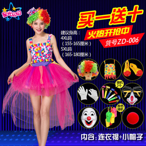Tenue <span class=keywords><strong>de</strong></span> Clown Adulte : Costume <span class=keywords><strong>de</strong></span> Spectacle, Jupe <span class=keywords><strong>de</strong></span> Clown - Product Image 4