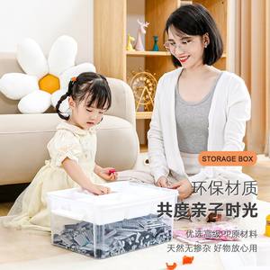 Caja de almacenamiento de doble capa Xitianlong de 40L-50L, organizador transparente de juguetes para niños, para bloques de construcción y peluches - Product Image 3