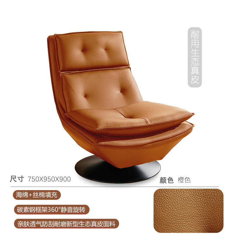 หนังแท้เป็นมิตรกับสิ่งแวดล้อม - สีส้ม