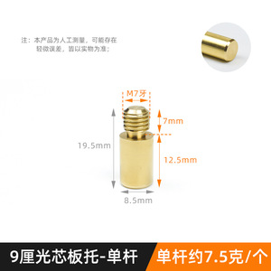 Support d'étagère en cuivre M6 8 mm, support de cloison pour armoire, pour étagères en bois - Product Image 3
