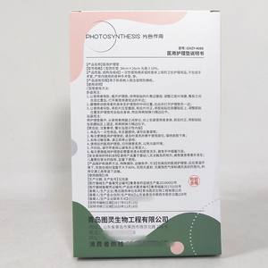 Pañales Médicos Fotosintesis Tipo Panty, Paquete de 4, Ropa Interior Desechable de Algodón Puro para Adultos - Product Image 4