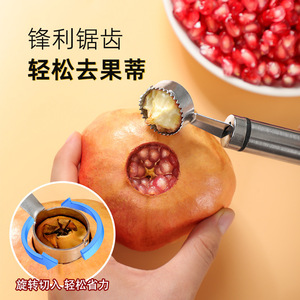 Stainless Steel Pomegranate Opener Double Headed Fruit Peeler Multi Function Kitchen Tool For Easy Opening And Seed Removal - Product Image 2