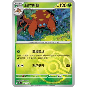 Pokémon 151 Surprise avec des cartes Pokémon <span class=keywords><strong>PSA</strong></span> 10 et un étui acrylique Etb pour les investisseurs de collection TCG de haut niveau - Product Image 3