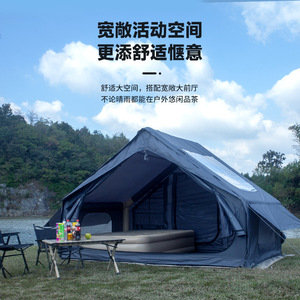 Tente gonflable automatique d'extérieur 3x2.1x2m pour 6-8 personnes, imperméable, monocouche, quatre saisons, pour le camping - Product Image 3