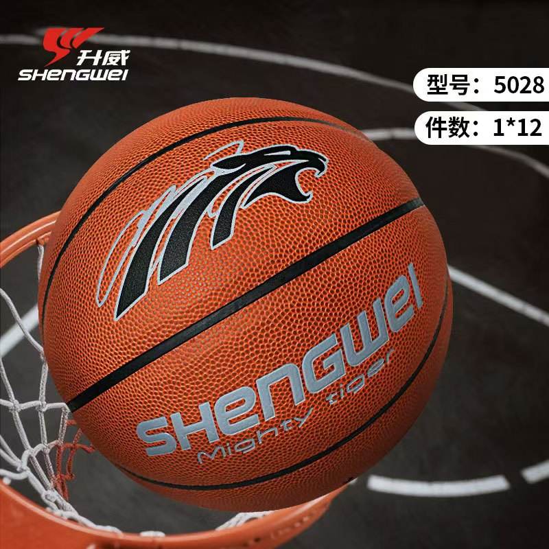 No. 7 [pu basketball] 5028