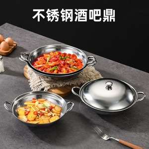 Stainless Steel Hot Pot With Lid Mini Alcohol Stove Outdoor <b>Cookware</b> Anti Overflow Pot Mutton Pot Bar Tripod - Product Image 5