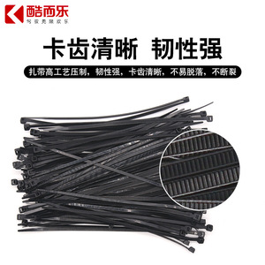 เคเบิลไทร์ไนลอน Kuaxile ขนาด 5x200 มม. แบบล็อคอัตโนมัติ สำหรับรัดสายไฟ - Product Image 5