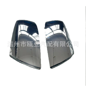Coques de rétroviseurs électroplaquées 87945 0C020 87915 0C040 pour Toyota Tundra Sequoia Noir Gauche Droit Remplacement - Product Image 1