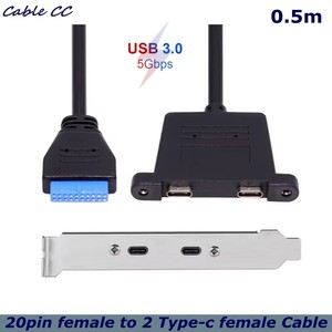 Cable de extensión USB 3.0 para panel frontal, con conector macho de 19/20 pines a 2 puertos USB C hembra para panel trasero del chasis, con soporte de ranura PCI-<span class=keywords><strong>E</strong></span> de 12 cm - Product Image 1
