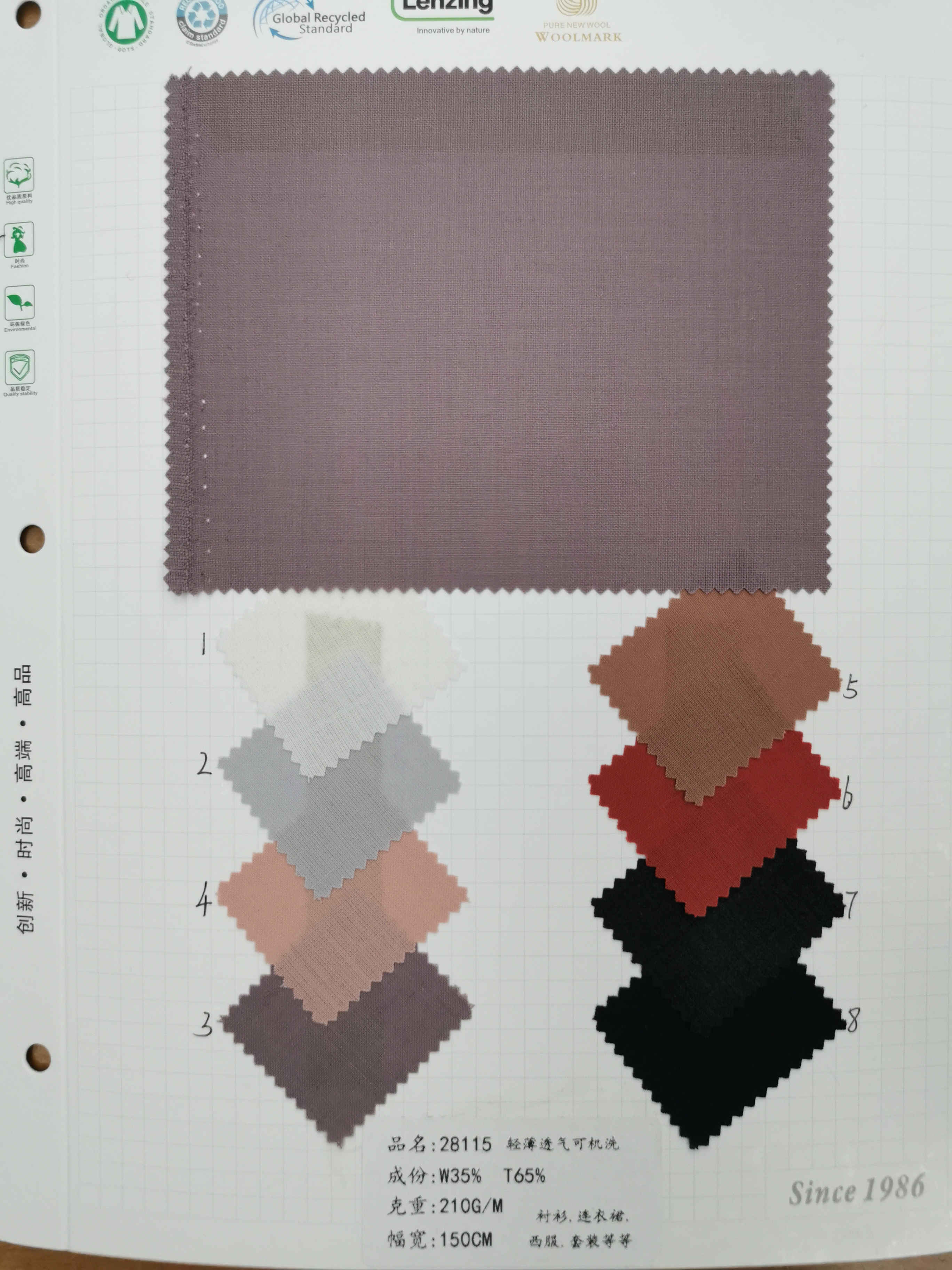 Chinese high cost-performance fabrics