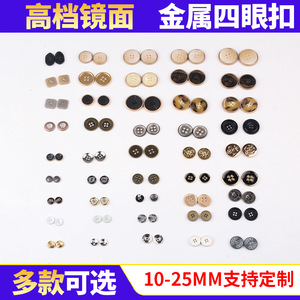 Round 4-Holes Alloy Buttons Embossed Logo Nickel-Free Hand-Sewn For Clothing Accessories - Product Image 5