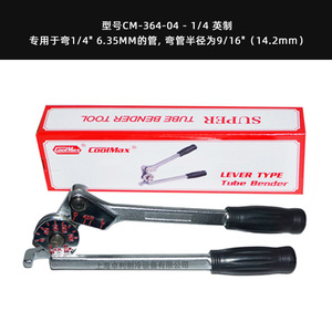 Cintreuse de tuyaux Coolmax 6 mm 1/4 métrique impérial, outil de cintrage manuel à levier pour la fabrication de métaux (cuivre, acier) - Product Image 4