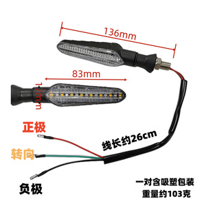 Luz LED Secuencial de Señal de Giro de 136 mm, Universal, 12 V, para Motocicleta, Vehículo Eléctrico, Modificación y Mejora - Product Image 4