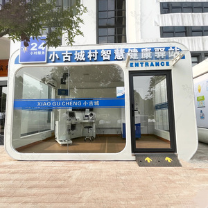 ห้องน้ำสาธารณะอัจฉริยะในเขตวิวนิยมเวนดู ระบบการจัดการเมือง สถานีอัจฉริยะ ห้องน้ำสาธารณะไร้สิ่งกีดขวาง สถานีอีซี่สเตชั่น - Product Image 4