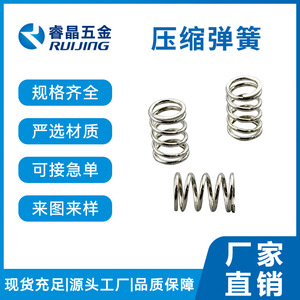 สปริงอัดรุ่ยจิง สแตนเลส สำหรับรถยนต์ ความยาว 80-110 มม. ควบคุมได้ - Product Image 4