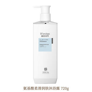 Savon pour le corps Shidan, shampoing, acide aminé, plante naturelle, hydratant, <span class=keywords><strong>parfum</strong></span>, <span class=keywords><strong>parfum</strong></span>, nettoyage en profondeur, revitalisant pour hommes - Product Image 6