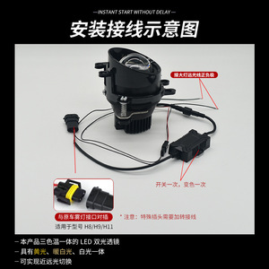 ไฟตัดหมอก LED 3 นิ้ว เลนส์แบบลำแสงคู่ สีขาว สีเหลือง สีขาววอร์มไวท์ สำหรับฟอร์ด อัพเกรดอเนกประสงค์ 12V 3000K - Product Image 5