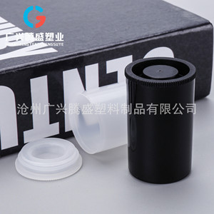 Fabricante de envases de plástico vende al por mayor rollos de película plástica, botellas de cebo para pesca de 30 ml, cajas para anzuelos de pesca, botellas dispensadoras. - Product Image 4
