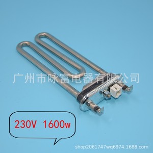ฮีตเตอร์ LG 230V 1600W สแตนเลส สำหรับอะไหล่เครื่องซักผ้า - Product Image 1