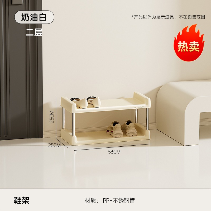 Creamy White - Double Layer [Thickened, Stable, Odorless]