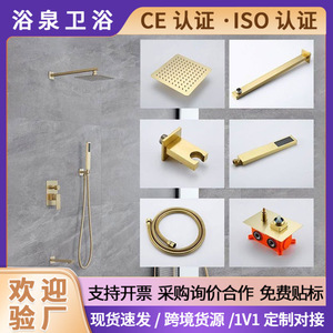 Concealed Wall Mounted Shower <b>Set</b> <b>Square</b> Rain Shower Head With Handheld Faucet For Hotels And Guesthouses - Product Image 5