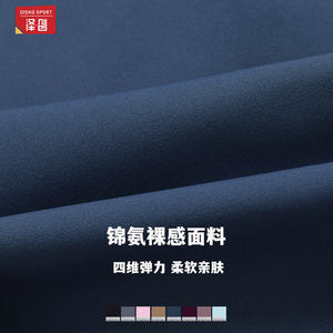 Shorts de yoga taille haute Disko Sport pour femme, extensibles dans quatre directions, avec design froncé aux fesses DDK8843 - Product Image 2