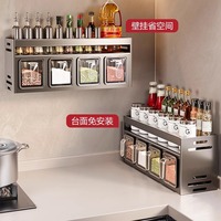 Réfrigérateur domestique gain de place étagère de rangement pour épices étagère de rangement pour épices de cuisine accessoires de cuisine