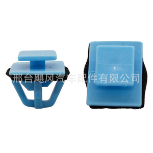 Clip de fixation pour pare-chocs intérieur Hyundai Kia 87756-1F000, pièce de rechange en plastique pour Santa Fe Tucson Sportage Elantra - Product Image 1