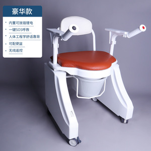 Silla de Inodoro Eléctrica Ajustable en Altura con Reposabrazos para Personas Mayores, Equipo de Seguridad para Baño, Capacidad de 250 Kg - Product Image 3
