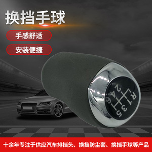 Hyundai Gear <b>Knob</b> Pu Material Ergonomic Design 6-Speed <b>Shift</b> <b>Knob</b> - Product Image 5