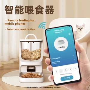 2025 nuovo telecomando intelligente Wifi <span class=keywords><strong>Pet</strong></span> <span class=keywords><strong>Feeder</strong></span> Microchip automatico cane per animali domestici mangiatoia cibo - Product Image 6