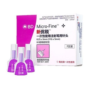 (Interface 21032) BD New Esprit <strong>Insulin</strong> <strong>Needle</strong> <strong>5mm</strong> Disposable Pen Tips (7-pack) - Product Image 1