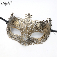 Hstyle Vintage mascarade diadème Halloween Sexy masque pour les yeux pour femmes hommes robe de carnaval Costume fête fournitures masques antiques