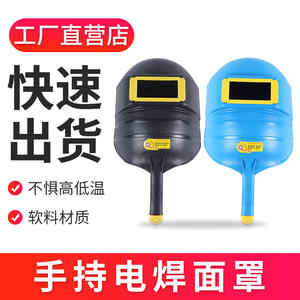 Casco de soldadura de plástico portátil, protección facial completa, antideslumbrante, para soldadura eléctrica y por arco de argón, material PP - Product Image 4