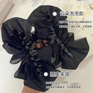 2024 femmes nuage <span class=keywords><strong>bulle</strong></span> Runaway princesse dames cheveux accessoires à la mode cheveux griffe pince avec arc - Product Image 4