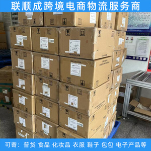 บริการขนส่งสินค้าทางอากาศแบบด่วนจากจีนไปอาร์เมเนีย บริการส่งถึงหน้าประตูบ้าน สำหรับสินค้าทั่วไป - Product Image 4