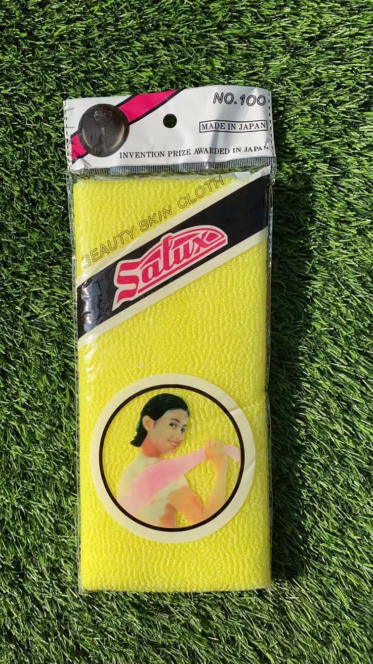 สีเหลือง