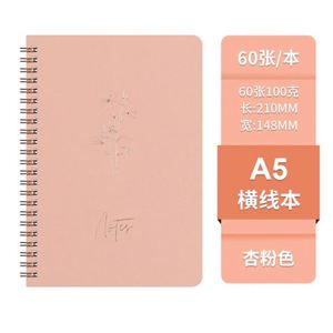 สมุดโน้ตสีพื้นเรียบง่าย พิมพ์ลายตามสั่ง ดีไซน์มินิมอลทันสมัย สำหรับการเรียนการสอน ใช้งานได้หลากหลาย เหมาะสำหรับใช้ในสำนักงานและเป็นของแจก - Product Image 4