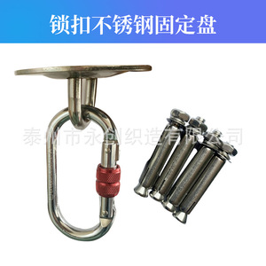 Tension Rope Anchor <b>Plate</b> With Four Holes For Fitness Equipment Mounting - Product Image 5