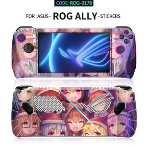 Protection d'écran en PVC pour console de jeu Asus Rog Ally, autocollant pour coque de console - Product Image 2