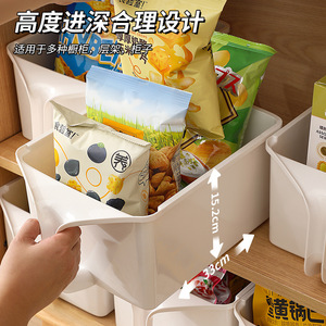Storage Box With Handle Rectangle White Food Container For Snacks And Miscellaneous Items Shelf Organizer - Product Image 4