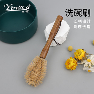 Cepillo de Sisal para Fregar Ollas con Mango Largo y Cerdas Suaves para Limpieza de Platos, Uso Doméstico en la Cocina - Product Image 2