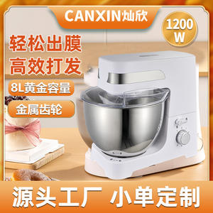 Batidora de pie Canxin de 8L y 1200W con tazón de acero inoxidable, control por perilla, para amasar, para uso doméstico y comercial. - Product Image 5