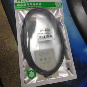สาย HDMI 1.5 เมตร ชายต่อชาย 1080P สำหรับทีวี สายทองแดงปราศจากออกซิเจน หุ้มฉนวน PVC - Product Image 5