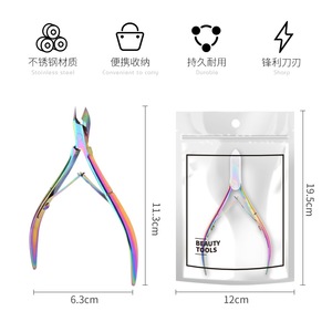Colorful Medium Nail Finger Toenail <b>Trimmer</b> Dead Skin Scissors <b>Cuticle</b> Remover Cutter Plier Manicure Tool Set Stainless Steel - Product Image 4